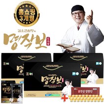 김오곤 녹용홍삼 명작보 3개월분 70ml 90포+7포 체험분+천삼침향단 20환, 명작보 3개월분 97포+천삼침향단 20환