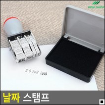 대학생 휴대용 손잡이도장 날짜표시도장 날짜스탬프 사무용스템프