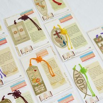 [소브] 교회 교인 책갈피 성경 전도 선물 북마크 기념품 24K GP