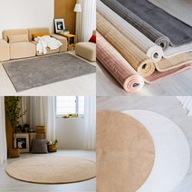 에그룸 단모 극세사 러그 사계절 거실 원형 사각 카페트 대형 러그 4컬러