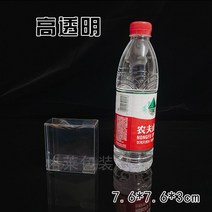포장 케이스 현물 PVC박스 투명포장 선물박스 PET 투명박스 방진전시 플라스틱박스 수제비누박스 커스텀 제작가능, 03 ⒎6*⒎6*3cm（10개）