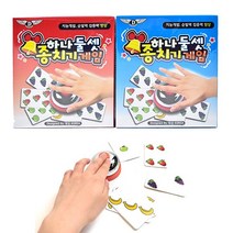 보드게임 종치기 완구 모임게 재밌 즐길 수 있는 하나둘셋, 단품