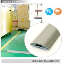 케이블 전선 보호관 연질 2호 내경 18MM 멀티탭보관 전기선 통신공사, 1개