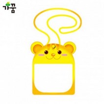 AJV990694명찰 PP 7000 (10개입) 고양이 (NO.059) 목걸이 가꿈, 단품
