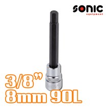 SONIC 소닉 3_8인치 헤드소켓 90mmL 8mm 8249008 육각비트소켓 헥스소켓
