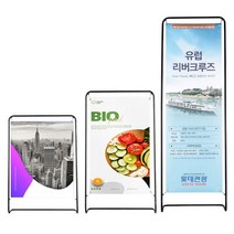 디스플레이스 철제배너 L배너 실내용, 철제 L배너 실내용 600x1500