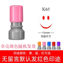 골프공 도장 방수 색상이변하지않음 속건 오일 MAR K 프린트 스탬프 기호표 많다 타입 재질 사용 가능한 2422900277, K65