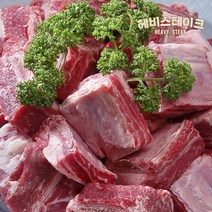 [할인] 미국산 LA갈비(지방손질잘된) 찜용 2kg, 1개