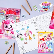 캐치티니핑 그림일기장 5살 6살 여아 유치원 어린이집