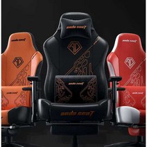 게이밍의자 개인방송 비제이 게임 오피스 유튜버, 전쟁의신왕좌-호랑이머리의자검은색발판나일론