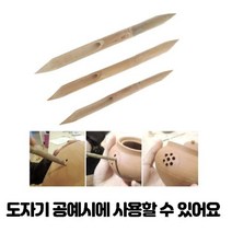 공예도구 공예툴 도자기공예 조소도구 대나무펀치 헤라칼, 대나무펀치 G01024