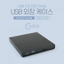 제이스토어 / 외장 USB Cs 케이스 ODD CD Rom 용, ☞ 해당 상품 선택하기_Letits™