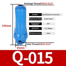 유수분리기 오일 물 q p s c 015024032060 공기 압축기 액세서리 압축 공기 정밀 필터 건조기 qpsc, q-015 dn20 1.5입방