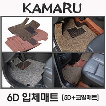 [쉐보레] 트레일블레이저 (2020년~현재까지) 입체 바닥매트 [6D-입체매트], 매트구성--6D 입체바닥매트 / 4륜, 매트색--[블랙+그레이], 쉐보레