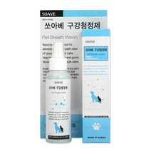 래브라도리트리버 개구강청결제, 상세페이지 참조