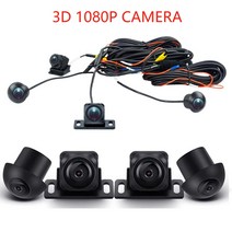어라운드뷰 후방 사이드 카메라 360 dvr 자동차가 내장된 안드로이드 멀티미디어 시스템 버드뷰, 02 3D AHD 1080p