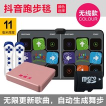 가정용 DDR 2인용 펌프게임 레트로 오락실 댄스, PVC Disney 11MM + 3D Hyun Dance + Yoga + 62 게임 + 무료 업데이트 +2 핸들
