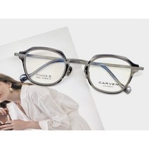 안네발렌틴 스타일 까르뱅 안경 포스1 티타늄 안경테 CARVEN Force 1