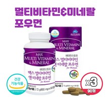 식약처인증 맥스 멀티비타민 앤 미네랄 포우먼 석류 코엔자임큐10 대두 홍화씨 함유 여자 종합비타민 추천 여성종합영양제, 90정 X 3개