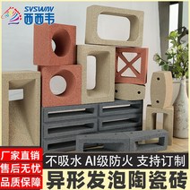 담장블럭 큐 콘크리트 블럭 벽돌 발포 세라믹 메쉬 레드 시멘트 중공 경량 칸막이 벽 예술, 없음