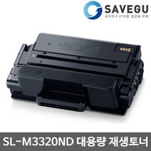 삼성 SL-M3320ND 토너 대용량 재생 MLT-D203L