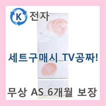 [중고]중고김치냉장고 위니아딤채 300리터 스탠드형 K8