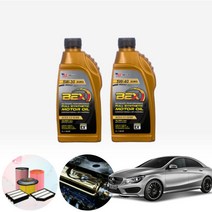벤츠 CLS클래스 CLS350 (M276) BEX 수입차용 합성엔진오일 필터세트 ONL-011, 차대번호 배송메세지에 입력, 0