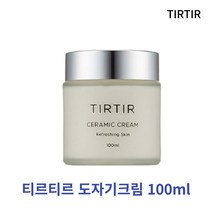 [TIRTIR] 티르티르 도자기 크림 물광크림 100ml 단품구성, 100ml 단품