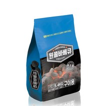지바바 원콜바베큐 일반형 5.4kg 야자숯 차콜 캠핑 구이용숯 브리켓 바비큐
