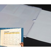 필라테스 요가 강의스케줄 근무표 워크시트 교체형알림판 수업시간표꽂이 문화센터 학원 A3