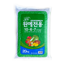 복합비료 20kg 고추 배추 토마토 딸기 질소 인산 가리 고토 석회 규산 텃밭 밑거름 웃거름 비료