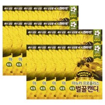인터팜 마누카 프로폴리스캔디 10정 목캔디 시원한사탕, 20개, 4.2g