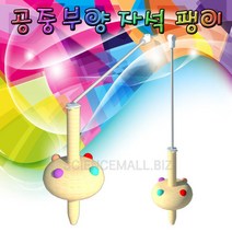 공중부양 자석팽이(5인용), 1인용
