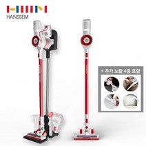 한샘 스톰건 스마트 무선청소기 T1 RED