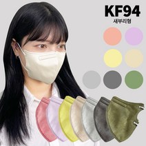 20매 KF94 컬러마스크 새부리형 대형 베이지 핑크 그레이 보라색 카키 미세먼지 황사방역 귀안아픈 색깔마스크 세부리형 마스크, 연핑크 20매