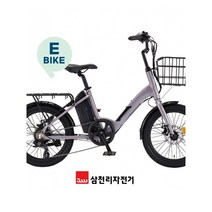 2023 삼천리 전기자전거 20 팬텀 데이지 10Ah 350W 여성용 ( 파스전용 면허불필요 )- 부산, 매장방문수령, 라벤더