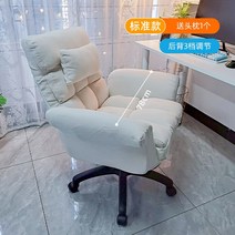 여캠 의자 유튜버 방송용 BJ 아프리카 푹신한 체어, 고정 팔걸이, 나일론 발, 표준 베이지-머리 받침대