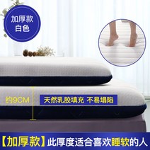 접이식 1인용 매트리스 토퍼 접는 메모리폼 라텍스 수면 바닥 침대 싱글