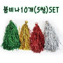 제일사 붐비나 응원수술 10개5쌍SET 체육대회 운동회용품, 그린