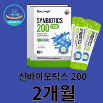 엔젯오리진 신바이오틱스 200 스틱 프로바이오틱스 17종 100억 CFU보장 프리미엄 유산균 블루베리맛 DDS-1균주 장 건강 하루1포 식약처 식약청 인증 분말 영양제, 30포 X 2박스