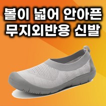 무지외반증교정기치료 싸게파는 제품 중에서 다양한 선택지