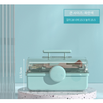 대용량 화장품 보관 상자 뚜껑 플라스틱 방진 투명 데스크탑 휴대용 저장 상자, 대형 블루