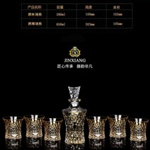 하이엔드 위스키컵 위스키잔 감성컵 유럽풍 하이볼잔 글라스 잔 맥켈란 에이드잔 집들이선물 양주잔, 20