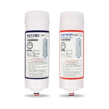 솔고바이오 M-8000P 고품질 이온수기 필터 호환 C/L, C/L 구형 1차 필터