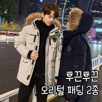 커플 구스 가벼운 덕다운 양털 중 학생 숏 롱 패딩