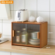 모서리장 코너장 틉새수납 선반북유럽 스타일 유리 테이블 디스플레이 사이드 보드 주방 수납 선반 뷔페, 11 45cm