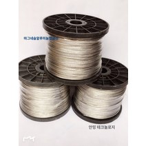고전압 전기 울타리 와이어 목책기 선 목책, 100m 합금선 2.0경다발 100m