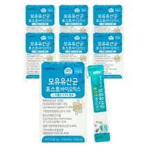 헬씨허그 모유유산균 포스트바이오틱스, 30포, 7박스