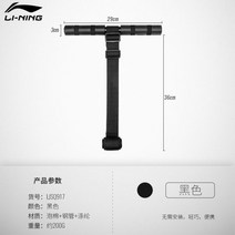 헬스장 윗몸일으키기기구 싯업보드 Li Ning 윗몸일으키기 남성 홈 요가 여성 피트니스 고정 피트 롤 복부 운동 장비, LJSQ917-1 윗몸일으키기 설치가