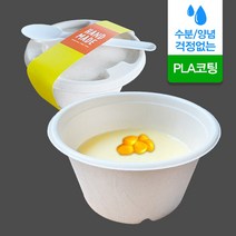 [소행섬] 친환경 PLA 펄프 원형볼 (S), 300개입